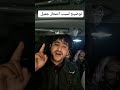 توضيح لسبب انت/./ح ار #جميل  في #السعوديه وكيف يقود التنمر الإلكتروني إلى المأساة؟