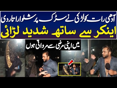 Positive Work By Anchor For Pakistan || Urdu Viral