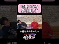 可愛いから見てほしい #shorts #公式本編は概要から