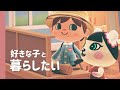 3.4.5人目 ハウジングキット厳選方法 / あつ森 #4