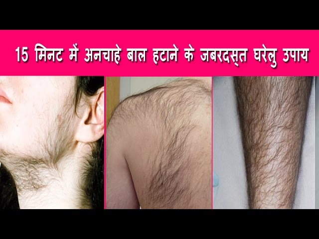 Remove Facial Hair PERMANENTLY - Ubtan Face Pack