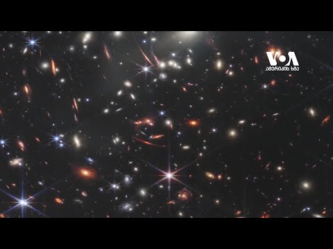 \"ჯეიმს ვების\" ტელესკოპი