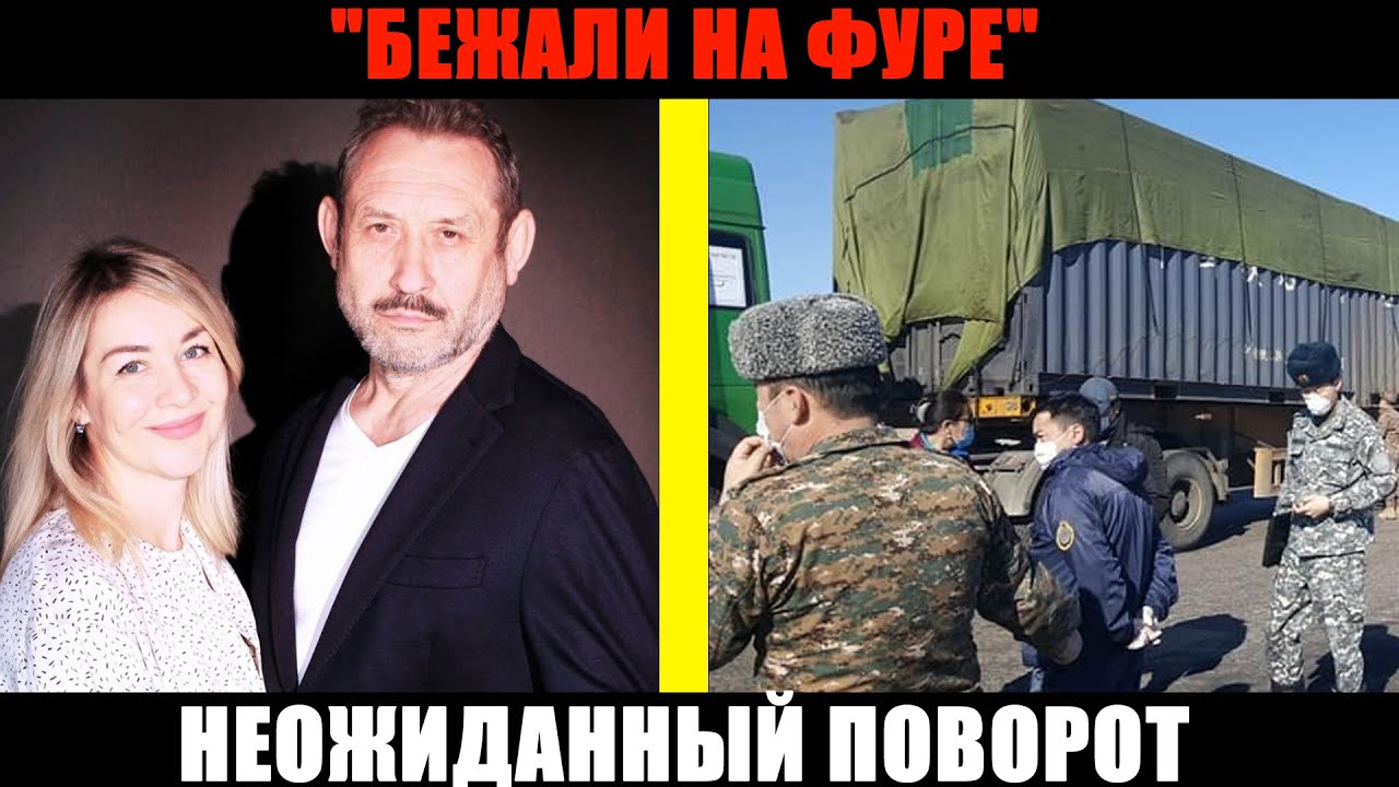 БЕЖАЛИ НА ФУРЕ: как семья Усольцевых исчезла перед возвратом долга и оставила всех в шоке