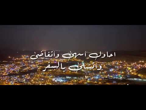 لو تجرح الذكرى تراا 