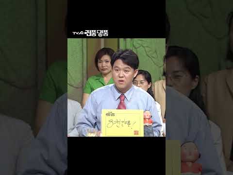 #Shorts KBS <strong>040822</strong> 방송