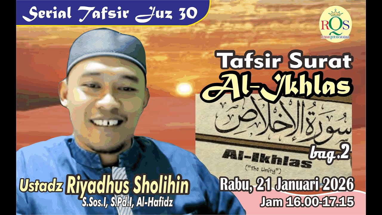 Tafsir Surat Al-Ikhlas bagian 2,  Ustad Riyadhus Sholihin, Al-Hafisz