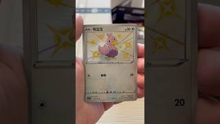 Simplified Chinese Pokemon Cards - Vivid Portrayals (Obsidian Charizard) Jumbo Booster Box cs2aC 13