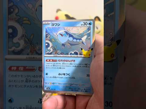 pokemon ポケモンカード　パック開封　30th celebration     　　#pokemon #ポケモンカード30周年 #ポケカ #ポケモン  #ポケカ開封 #セレブレーション