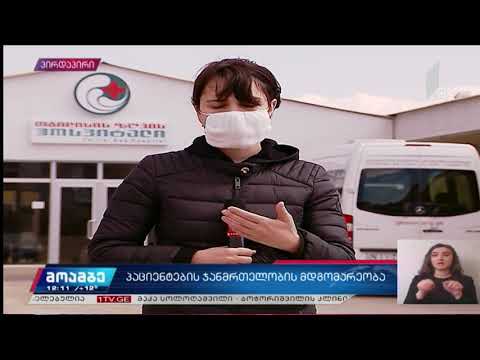 სიუჟეტი 1 არხზე