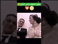 خالتي فاطمةوباغي ناسبك Khalti Fatima O Baghi Nasbek 