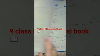 9th Class ICT Practical Book 2026 | Chapter 1 Practical | Zainab Academy