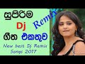 Gambar cover New Sinhala Dj Remixes|Sinhala Dj Nonstops|Dj Songs Sri Lanka 2017 Hits