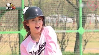 [0419SUBS] God of Magu EP 2-1 - Apink Bomi