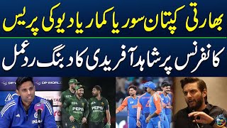 Shahid Afridi's Reaction on Suryakumar Yadav's Press Conference | India Vs Pak | Zor Ka Jor