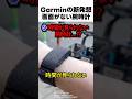 Geminiの新発想 画面がない腕時計