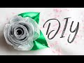 DIY: Блестящая роза из ленты парчи | канзаши Brilliant brocade ribbon rose kanzashi