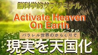 サブリミナル Youtube