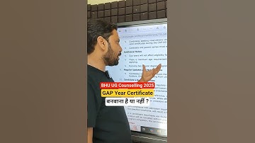 BHU UG Counselling GAP Year Certificate Importance| BHU Registration में GAP Year Certificate लगेगा?