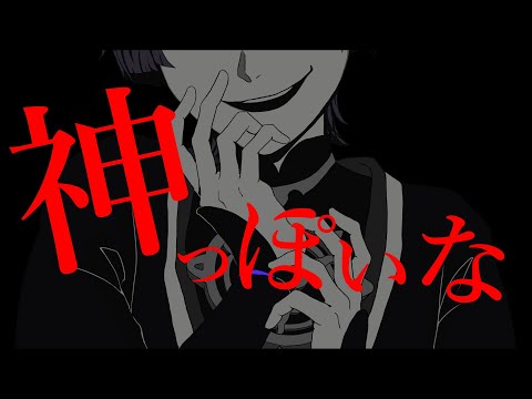 【手描き原神】神っぽいな【スカラマシュ登場1年記念】