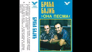 Braća Bajić - Vetar Duva Na Zapadnoj Strani