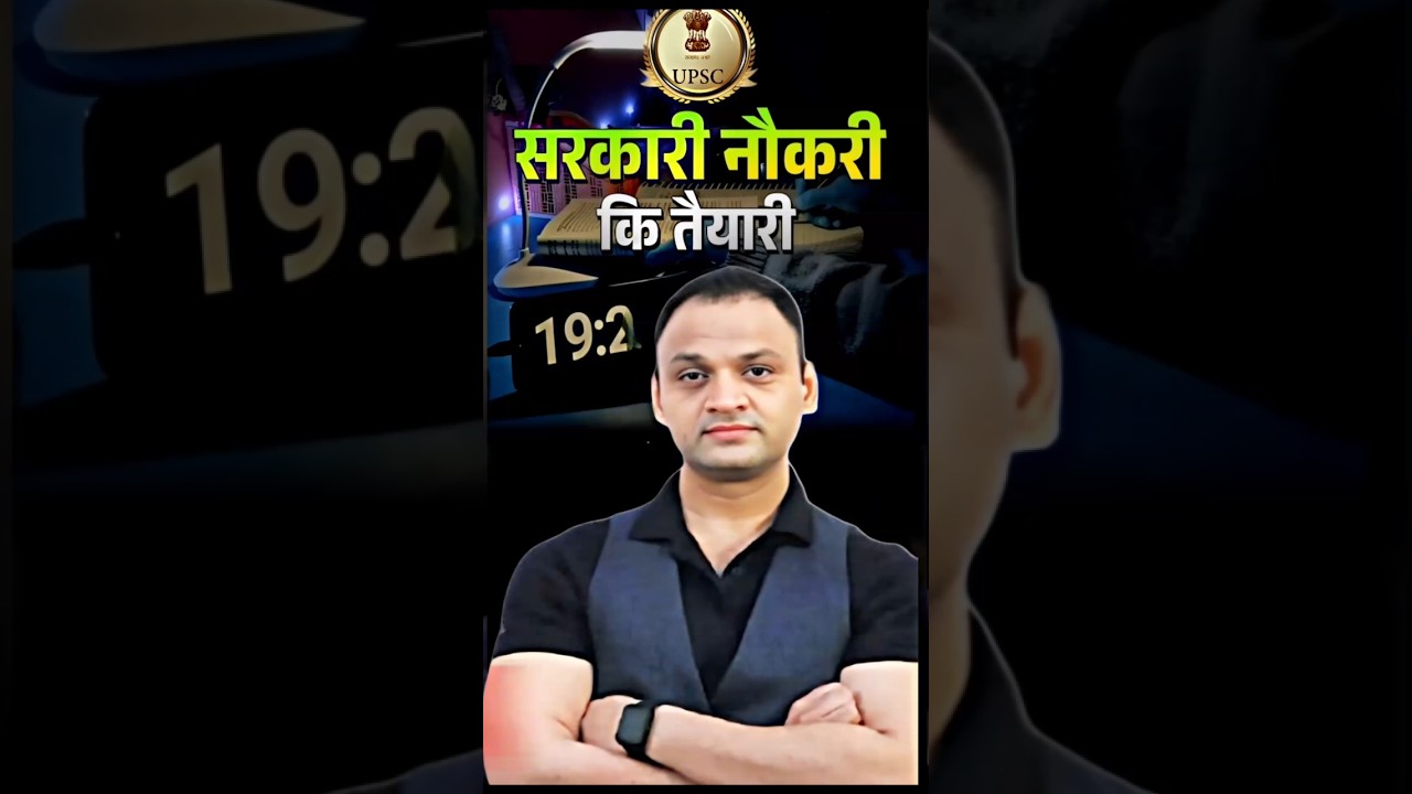 Kumar Sir ने बताया Self Study से ही IAS बन सकते है 😳😱 || #kumarsir #ias #upsc #selfstudy