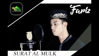 Murottal Al Qur'an | FARIZ - AL MULK