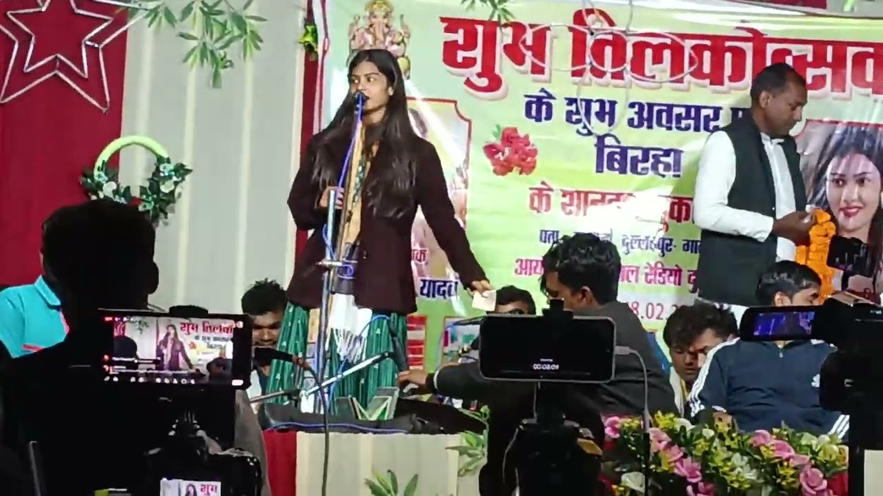 Ruchi Yadav birha#trendingvideo#bhojpuri 