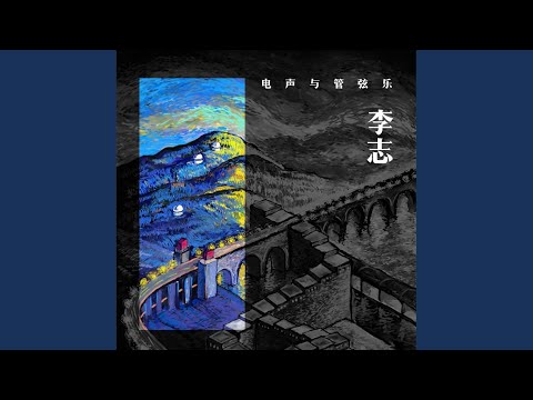 鉛筆（2016跨年版）