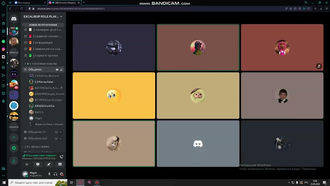 форум экскалибур рп