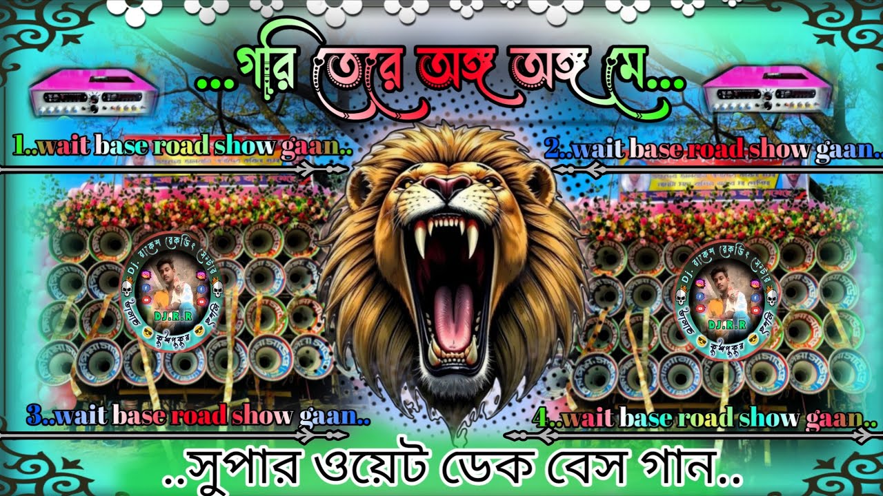 ✨Hindi super hit song//Gori tere Ang Ang ma//🎧ওয়েট ডেক বেস🌺হিন্দি সুপার হিট গান রোড শো✨Malik mixing