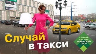 🚕 СЛУЧАЙ В ТАКСИ 🚕 или что бывает, если ты увлечен ремонтом