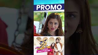 Nikammay | Episode 54 | 22nd may 2026 | Javeria Saud | Saud Qasmi | Junaid Jamshaid | Hafsa Butt