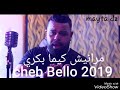 Cheb Bello Maranich Kima Bekri 2019