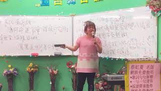 1081007（一）無情人請你離開（主唱：江蕙）🎈詞：曹麗娟老師🎈曲：陳小霞老師