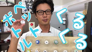 【高齢者向け】手作りリハビリグッズ。簡単に作れるアイデア集