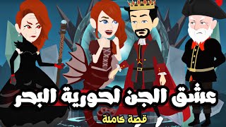 تبرعات*عشششق*الجنن*لحورييية*البحححر