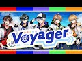 【オリジナル曲】Voyager / 青３F