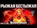 ЛИНА РЫЖАЯ КОРОЛЕВА В ДОТА 2 / LINA DOTA 2