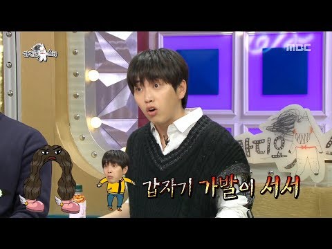 [HOT]a nightmarish singer,라디오스타 20190227