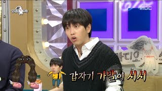 [HOT]a nightmarish singer,라디오스타 20190227