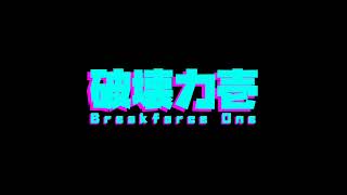 FFF - Stand up (Breakforce one remix)