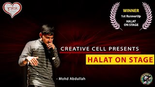 HALAT-ON STAGE | Creative Cell | Open Mic | FIRST RUNNER UP