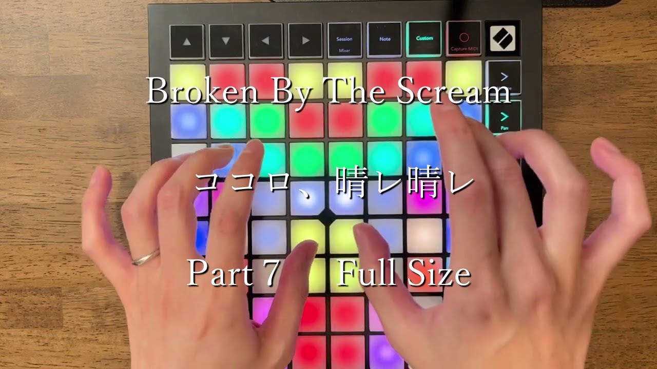 Watch Broken By The Scream「ココロ、晴レ晴レ」| Finger Drum Cover on YouTube Watch Broken By The Scream「ココロ、晴レ晴レ」| Finger Drum Cover on YouTube
