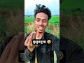 chulha alage jali 🫣😇#shorts #viral #trending #dance #mrsuro
