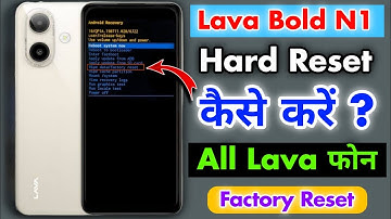 Lava Bold N1 Hard Reset Kaise Kare || Lava Bold N1 Factory Reset 🔥
