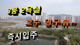 청라월드메르디앙 모델하우스 투어 예약중 I66I-0398