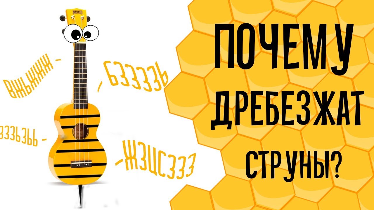 Почему дребезжат колодки Почему дребезжат колодки