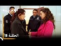 الحلقة 5 احلام بريئة الحلقة 5 احلام بريئة