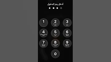 دن دن دن 