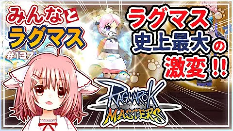ラグマス ダブルポータル ラグマス ダブルポータル